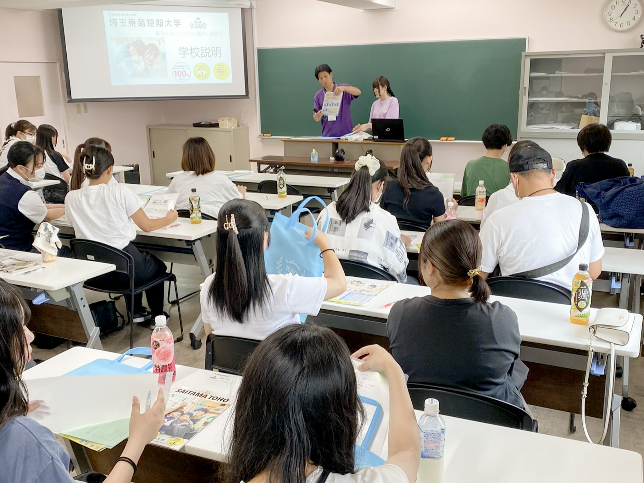 分かりやすくお伝えします!説明会