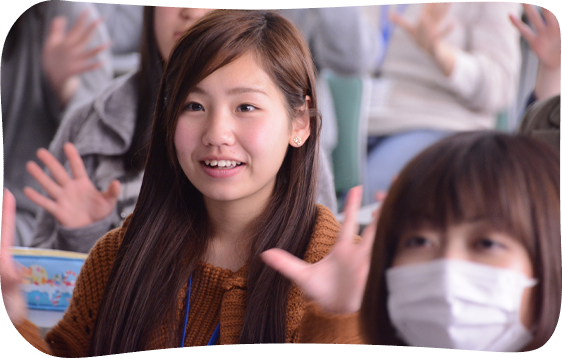 学 生 と 一 緒 に 授 業 を 受 け よ う! !