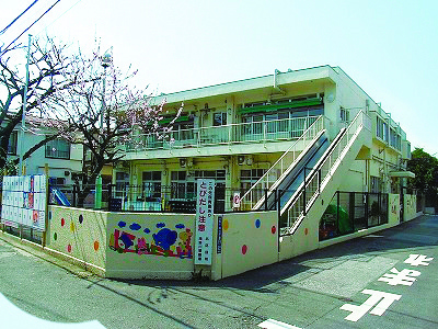 北区立西ヶ原東幼稚園