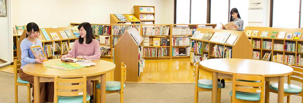 附属図書館